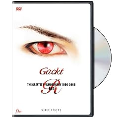 Gackt: The Greatest Filmography 1999-2006 Red
