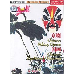 Chinese Traditional Painting / Chinese Peking Opera