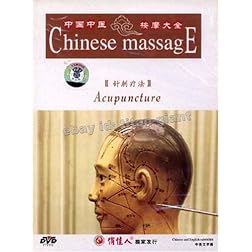 Acupuncture (Chinese Massage Series)