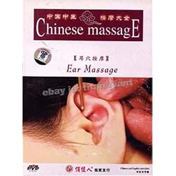 Ear Massage (Chinese Massage Series)