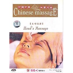 Head's Massage (Chinese Massage Series)