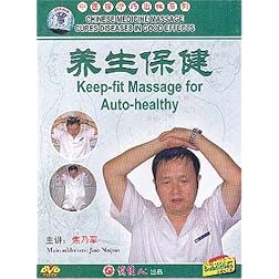 Keep-fit Massage for Auto-healthy (Chinese Medicine Massage Cures Diseases in Good Effects Series)