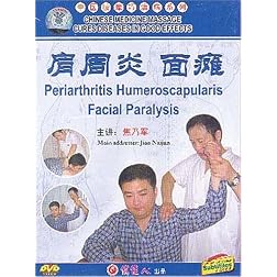 Periarthritis Humeroscapularis / Facial Paralysis (Chinese Medicine Massage Cures Diseases in Good Effects Series)