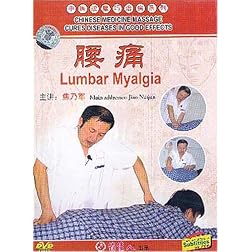 Lumbar Myalgia (Chinese Medicine Massage Cures Diseases in Good Effects Series)