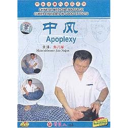 Apoplexy (Chinese Medicine Massage Cures Diseases in Good Effects Series)