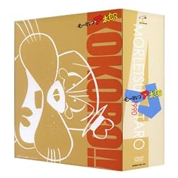 Vol. 4-Moretsu Ataro DVD-Box