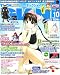 TECH GIAN (テックジャイアン) 2007年 10月号 [雑誌]
