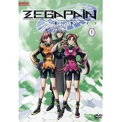 Zegapain, Vol. 1