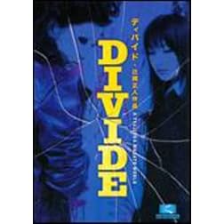 Divide (Sub)