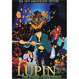 Lupin the 3rd: the Fuma Conspiracy