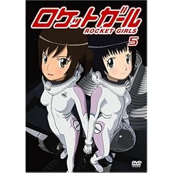 Rocket Girls 5