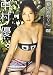 中村優 夏の終わりに [DVD]