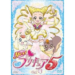Vol. 4-Yes!Precure 5