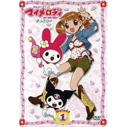 Onegai My Melody Sukkiri Melody 1