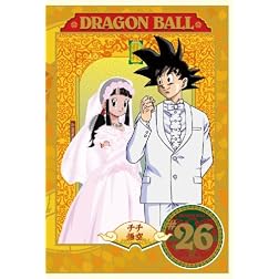 Dragon Ball #26
