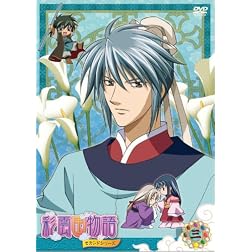 Saiunkoku Monogatari-Second Series 3