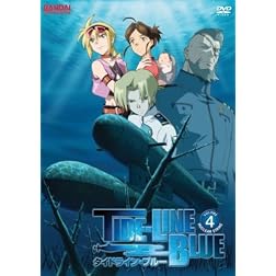 Tide-Line Blue, Vol. 4
