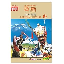 Tibetan Culture(III)