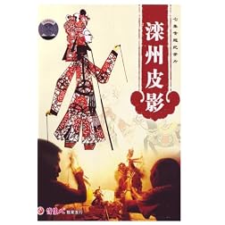 Luanzhou's Shadowgraph