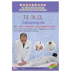 CHINESE MEDICINE MASSAGE CURES DISEASES IN GOOD EFFECTS--Calcanodynia