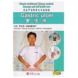 Simple traditional Chinese medical massage and self health care--Gastric ulcer