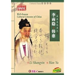 well-known cultural literates of China_9_Han Yu Li Shangyin