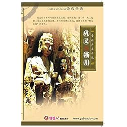 Historically Famous Cities in Central Plains_9_Gongyi Xichuan