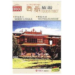 The Phalha Manor.Norbu Lingka