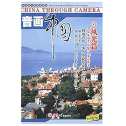 China through Camera ( Landscape Series)