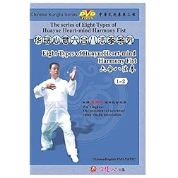Eight Types of Huayue Heart-mind Harmony Fist(1--2)_