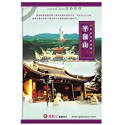 Historically Famous Cities in Central Plains_3_Ping Ding Shan