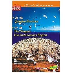 China's West--Qinghai Province and The Ningxia Hui Autonomous Region