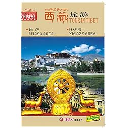 Xigaze Area .Lhasa Area