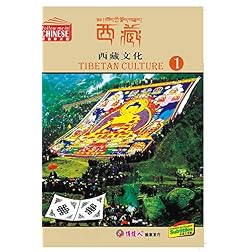 Tibetan Culture(I)