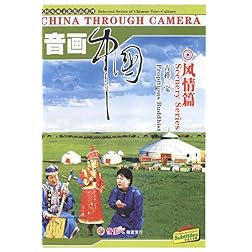 China through Camera (Scenery Series)