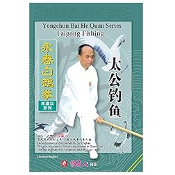 Taigong Fishing