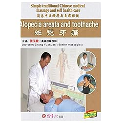 Simple traditional Chinese medical massage and self health care--Alopecia areata and toothache