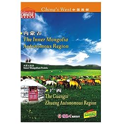 China's West--TheGuangxi Zhuang Autonomous Region andThe Inner Mongolia Autonomous Region