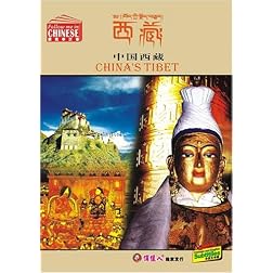 CHINA'S TIBET