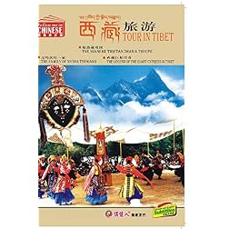 The Legend of the Giant Cypress in Tibet.The Family of Nyima Tsewang
