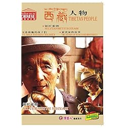Tibetan People(3)
