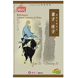 Well-known Cultural literates of China