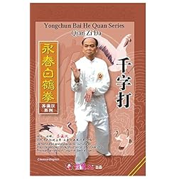Qian Zi Da