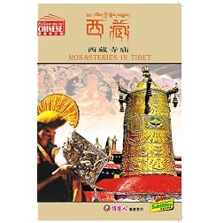 Monasteries in Tibet