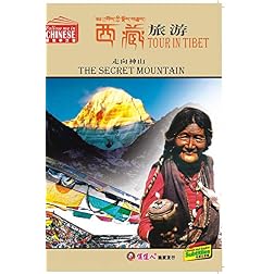 The Secret Mountain