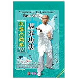 Basic Skills