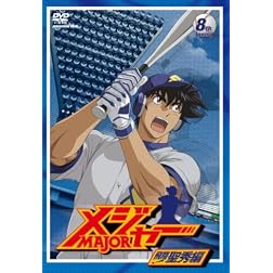 Major-Hisho!Seishu Hen 8th.Inning