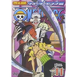 One Piece 8th Season Water Seven 11