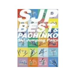 Ski Jumping Pairs-Best&Pachinko Pac