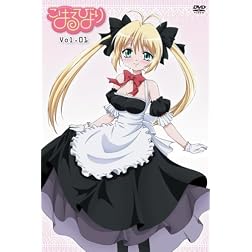 Koharubiyori 1